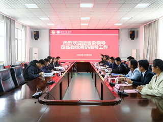 团省委胡靖副书记一行到冰球官网调研指导共青团工作