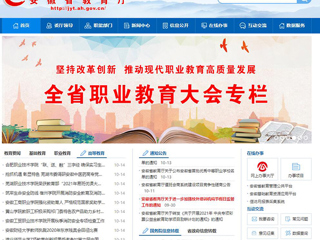 【安徽教育网】首页：MG冰球突破官网网站7项教育创新成果受邀参加第六届中国教育创新成果公益博览会