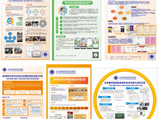 冰球官网7项教育创新成果受邀参加第六届中国教育创新成果公益博览会