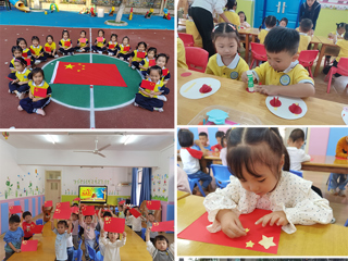 我向祖国敬个礼——冰球官网幼儿园开展国庆节主题系列活动