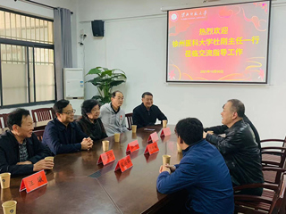 徐州医科大学离退办一行来冰球官网离退处考察交流
