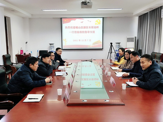 淮北市相山区副区长一行来冰球官网物理与电子信息学院走访交流