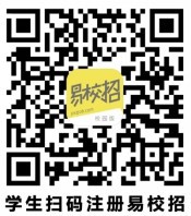 “春暖花开，职等你来”MG冰球突破官网网站2021年江浙沪区域线上双选会邀请函