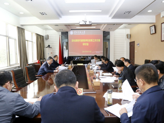 学校召开《MG冰球突破官网网站深化新时代教育评价改革实施方案（征求意见稿）》研讨会