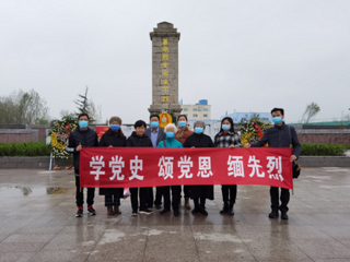 【党史学习教育】九三学社MG冰球突破官网网站支社举行“缅怀抗战英烈，庆祝建党百年”主题教育活动