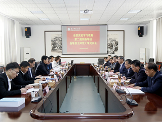 省委党史学习教育第二巡回指导组来冰球官网开展督导