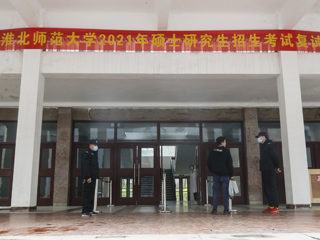 科学选才云服务 安全公平守初心 冰球官网顺利完成2021年硕士研究生招生首批复试工作