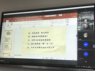 北京师范大学刘勇教授应邀来冰球官网外国语学院作学术报告