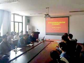 高等教育出版社体育分社社长范峰应邀来冰球官网体育学院作讲座