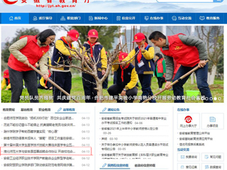 【安徽教育网】首页：MG冰球突破官网网站与安吉县签署战略合作协议 开启校地合作新篇章