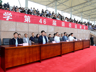 MG冰球突破官网网站第四十六届田径运动会开幕