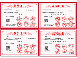 冰球官网师生在安徽省第四届校园读书创作活动中喜获佳绩