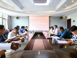 冰球官网召开高峰学科建设五年规划实施方案论证会