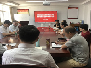 淮北市精神卫生中心主任张跃乾一行来冰球官网教育学院调研交流