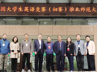 2021年全国大学生英语竞赛初赛（MG冰球突破官网网站赛区）顺利举行
