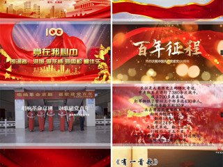 冰球官网举办“书写百年美好画卷”师生书画作品征集活动和“讴歌百年辉煌历程”文艺短视频征集活动