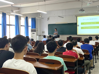 安徽大学物质科学与信息技术研究院葛炳辉教授应邀来冰球官网作学术报告