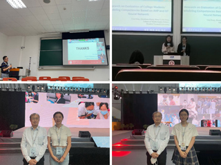 冰球官网师生受邀参加第14届国际数学教育大会