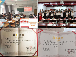 【党史学习教育】冰球官网广泛开展党史知识竞赛 推动党史学习教育走深走实