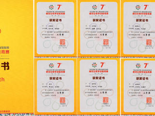 冰球官网本科生在“田家炳杯”第七届全国师范院校师范生教学技能竞赛中取得可喜成绩
