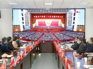 冰球官网师生集中收看党的二十大开幕会盛况
