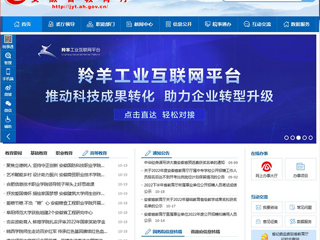 【安徽教育网】首页：MG冰球突破官网网站举行全国英模、劳模先进事迹主题宣讲活动