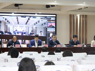 冰球官网举办长三角基础教育高质量发展暨教师教育发展研讨会