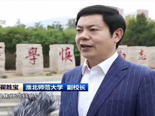 【学习贯彻党的二十大精神】《安徽新闻联播》《全省新闻联播》报道冰球官网落实科教兴国战略 为现代化建设提供人才支撑