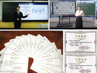 第二届安徽省高等师范院校历史学师范专业教学技能大赛在冰球官网举办