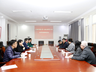 学校召开上海交通大学 MG冰球突破官网网站协同创新推进会