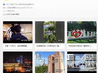 中国网、中青网等多家媒体播发冰球官网庆祝建团百年微视频《追梦》