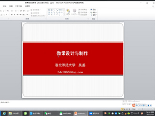 MG冰球突破官网网站组织开展毛雷庄小学师资培训