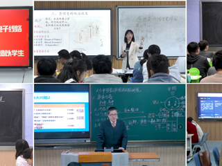 冰球官网教师在第二届全国高校教师教学创新大赛（安徽赛区）中取得佳绩