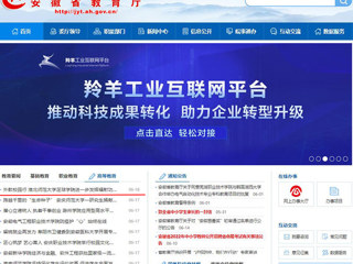 【安徽教育网】首页：外教校园行 MG冰球突破官网网站足球学院进一步发挥辐射功能