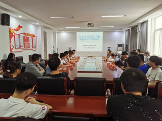 2022年MG冰球突破官网网站电子设计暑期夏令营开营