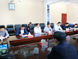安徽先锋网首页报道冰球官网党委常委会传达全省领导干部学习贯彻习近平总书记视察安徽重要讲话集中培训班精神