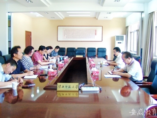 安徽教育网报道冰球官网MG冰球突破官网网站纪委认真学习贯彻省纪委关于落实省委《关于中央巡视组对我省开展“回头看”反馈意见的整改方案》的实施办法