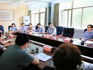 安徽教育网首页报道冰球官网党委开展常委扩大会议传达省委会议精神活动