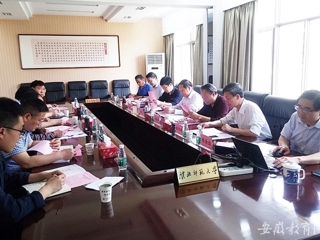 安徽教育网报道安徽省高校管理大数据研究中心智库建设暨学术委员会会议在冰球官网积极开展