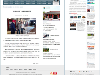 安徽网络电视台、中安在线等媒体报道冰球官网张秉政老师带领的“行走大运河”考察团去亳州采风