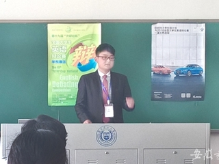 安徽教育网报道冰球官网在第十九届“外研社杯”全国大学生英语辩论赛上获佳绩