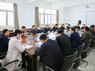 安徽教育网首页报道冰球官网坚持全面发展 为建设高水平师范大学提供强力支撑