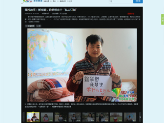中国青年网报道冰球官网开展“新学期，给梦想来个私人订制“活动