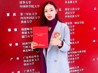 安徽教育网报道冰球官网在“安徽省十佳大学生”评比中获得佳绩