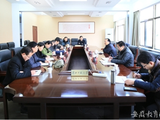 安徽教育网首页报道冰球官网征求各民主党派和无党派代表人士意见座谈会顺利开展