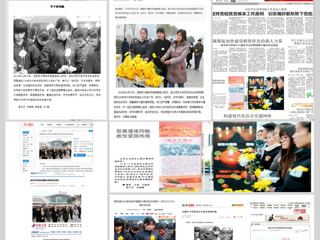 人民网、安徽商报、新安晚报、淮北日报等多家主流媒体报道冰球官网历史与社会学院开展的国家公祭日纪念活动
