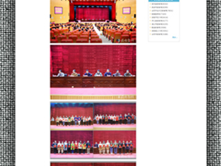 安徽教育网报道第六届安徽省高校师范生教学技能竞赛在冰球官网圆满落幕