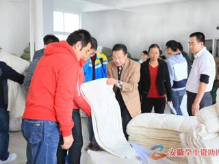 安徽学生资助网报道冰球官网为家庭经济困难学生发放过冬棉被