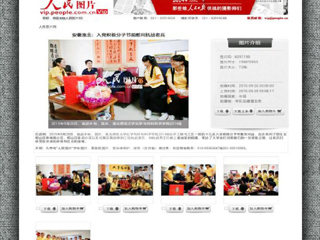 人民图片网报道冰球官网化学与材料科学学院入党积极分子慰问老兵活动