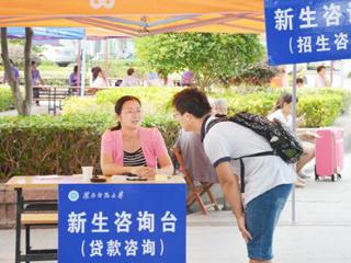 安徽学生资助网报道冰球官网积极打造“绿色通道”帮助新生顺利入学